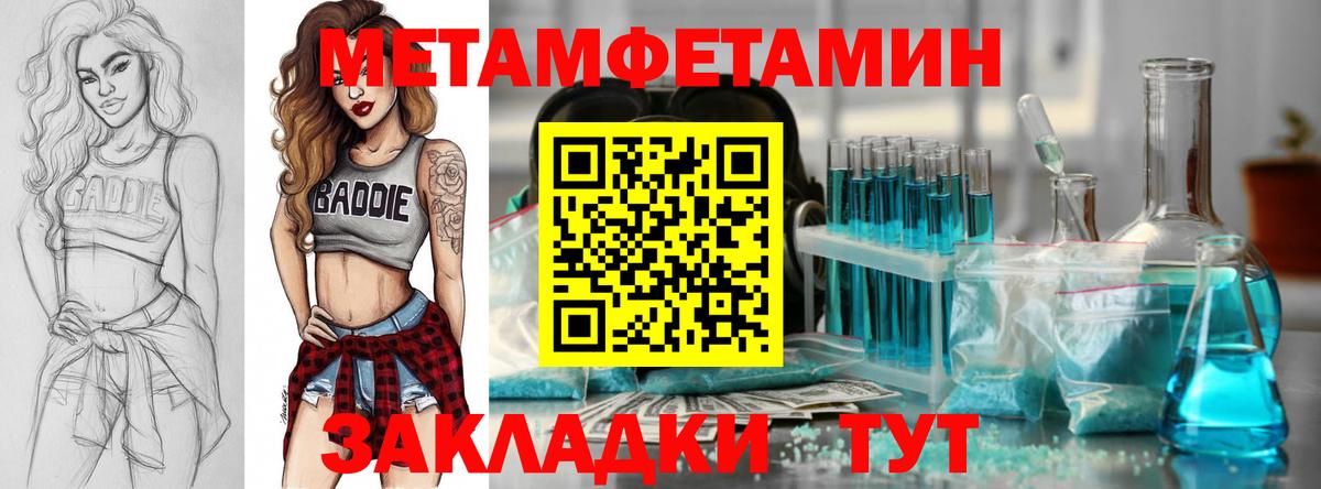 АМФЕТАМИН 97%  Амфетамин  Ефремов  Вход с VPN 