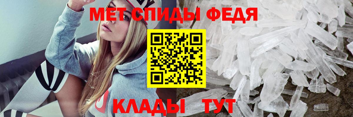 Amphetamine Розовый Ефремов