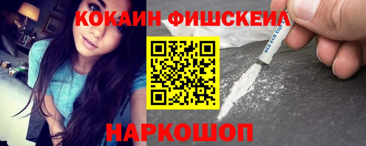 Ефремов  Cocaine 97%  Вход с VPN  COCAIN 97% 
