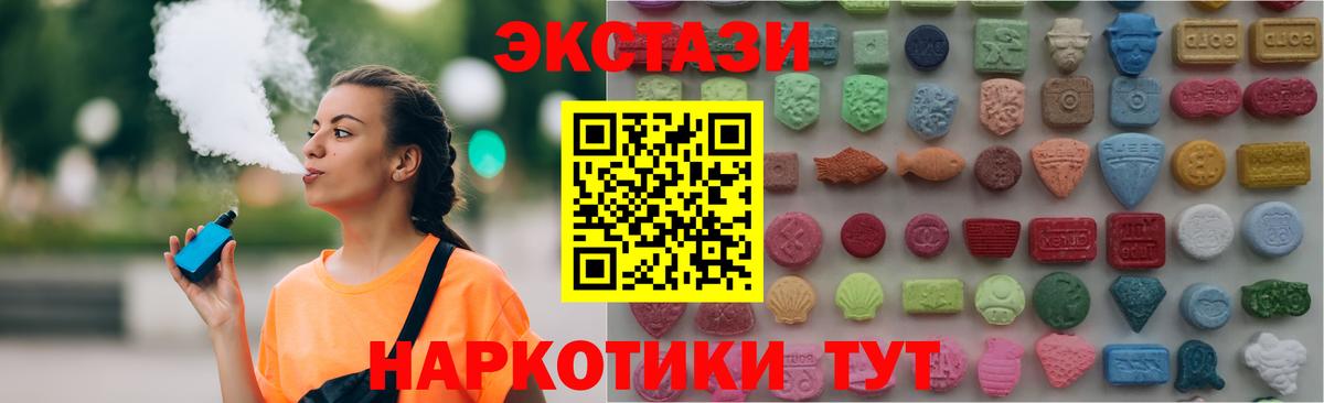 Конопля  Ефремов  COCAIN  НБОМе  ГАШ  Вход с VPN  Меф МЯУ МЯУ кристаллы  Каннабис 