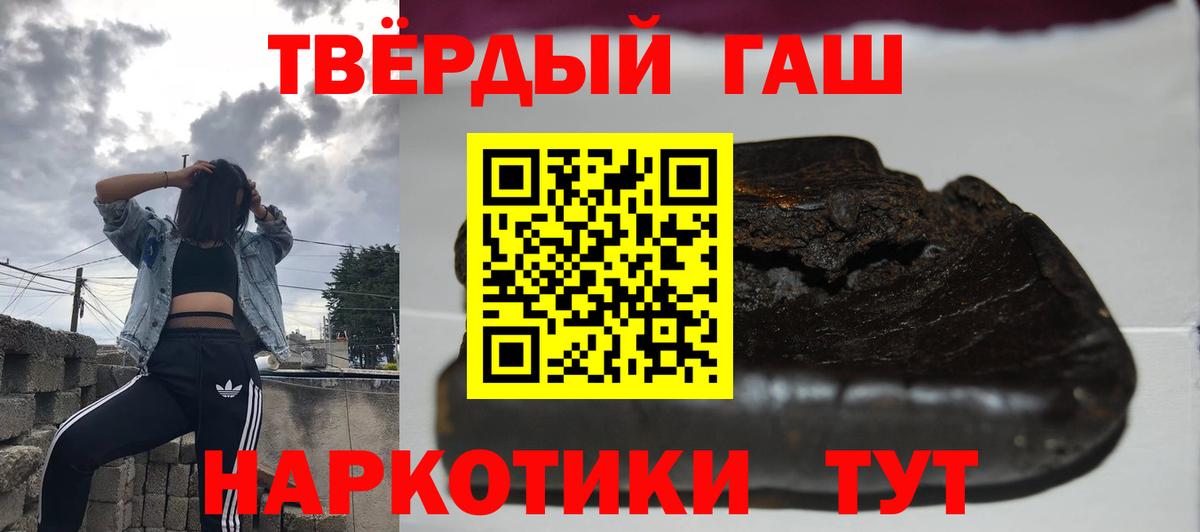Ефремов  ГАШИШ Изолятор  Гашиш  Вход с VPN  Гашиш гашик 