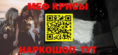 mix Краснодар