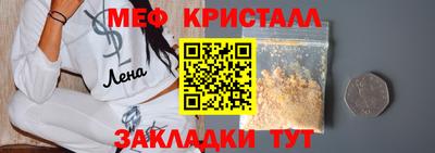 mix Краснодар