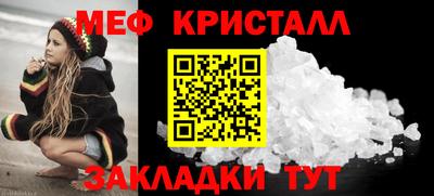 COCAINE Краснознаменск