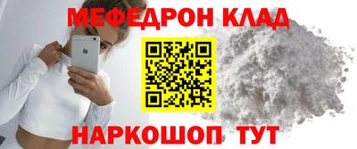 COCAINE Краснознаменск
