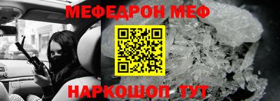 COCAINE Краснознаменск