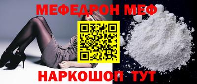прущий лед Краснокаменск