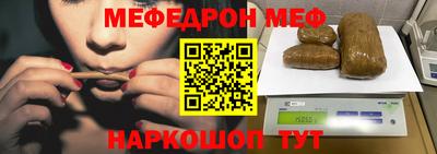 COCAINE Краснознаменск
