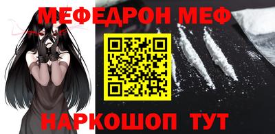 COCAINE Краснознаменск