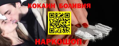 COCAINE Краснознаменск