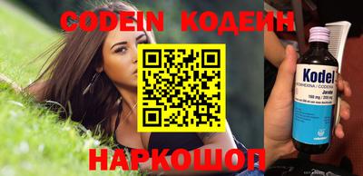 прущий лед Краснокаменск