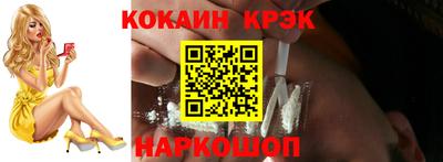 прущий лед Краснокаменск