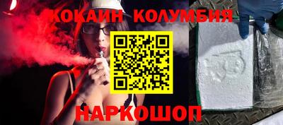 прущий лед Краснокаменск
