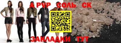 прущий лед Краснокаменск