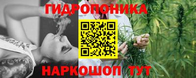 прущий лед Краснокаменск