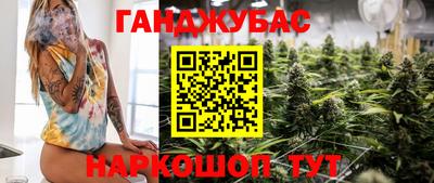прущий лед Краснокаменск