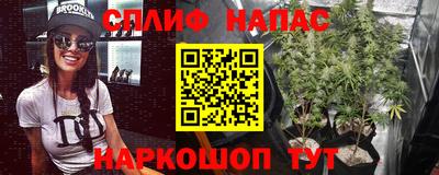 прущий лед Краснокаменск