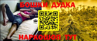 прущий лед Краснокаменск