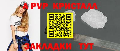 спиды Ленинск-Кузнецкий