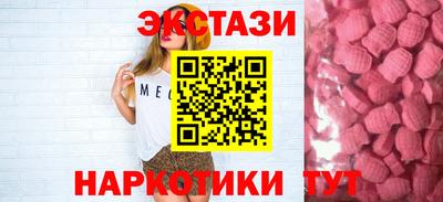прущий лед Краснокаменск