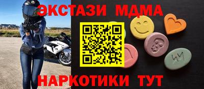 спиды Ленинск-Кузнецкий