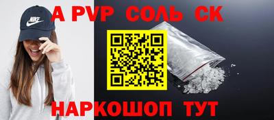 прущий лед Краснокаменск