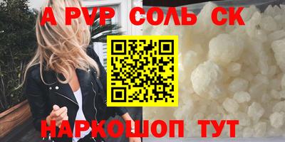 прущий лед Краснокаменск