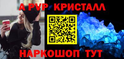 прущий лед Краснокаменск