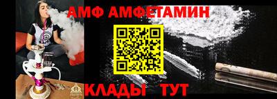 COCAINE Краснознаменск
