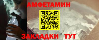 бошки Лениногорск