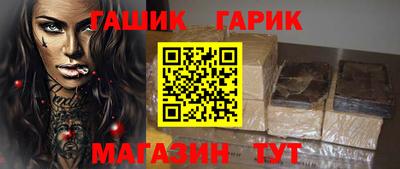 прущий лед Краснокаменск