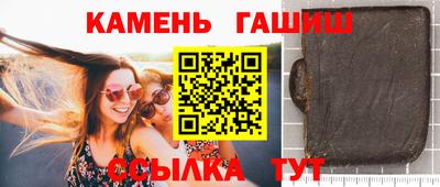 прущий лед Краснокаменск