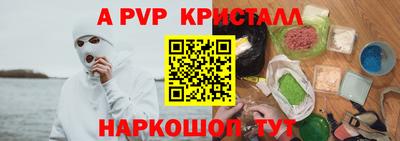 прущий лед Краснокаменск