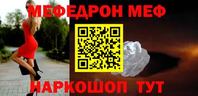 бошки Лениногорск
