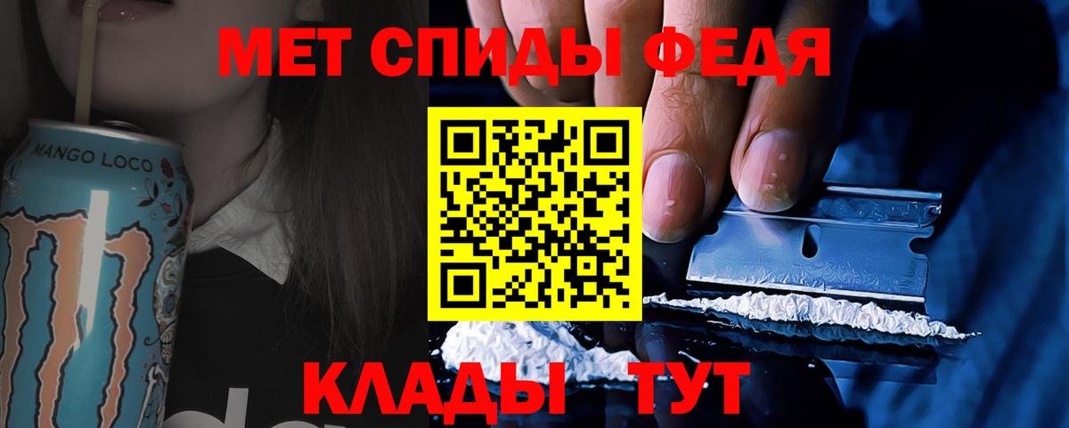 Ефремов  Первитин кристалл  Первитин  Вход с VPN 
