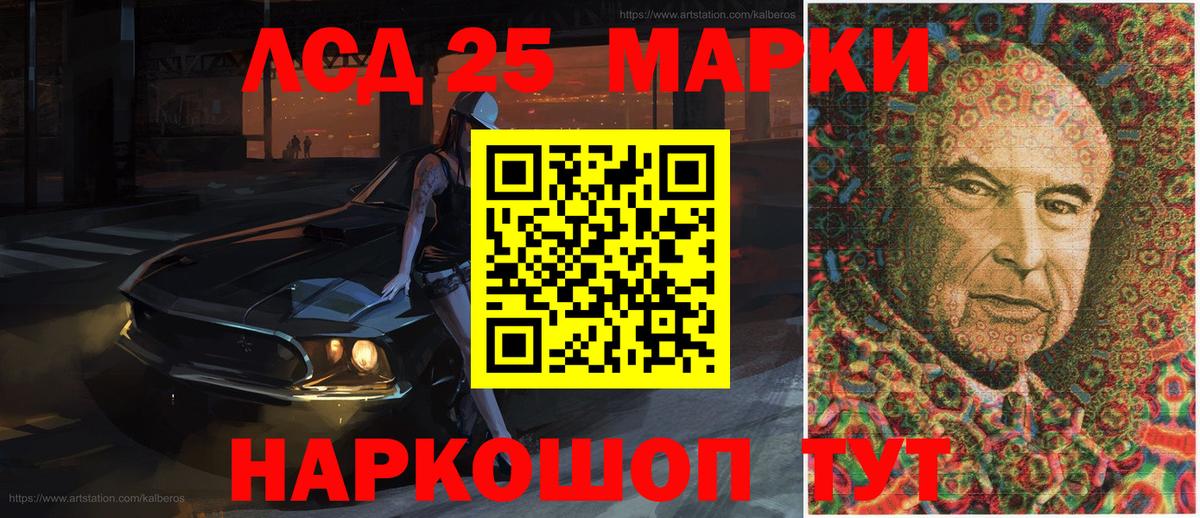 Марки N-bome 1,8мг Ефремов