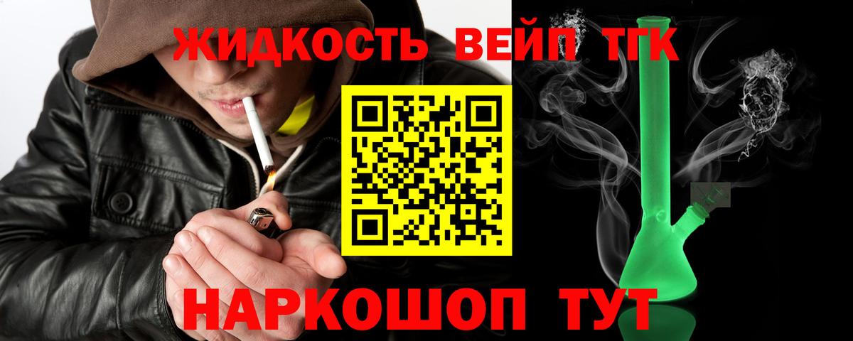Ефремов  ТГК концентрат  kraken сайт  Вход с VPN 