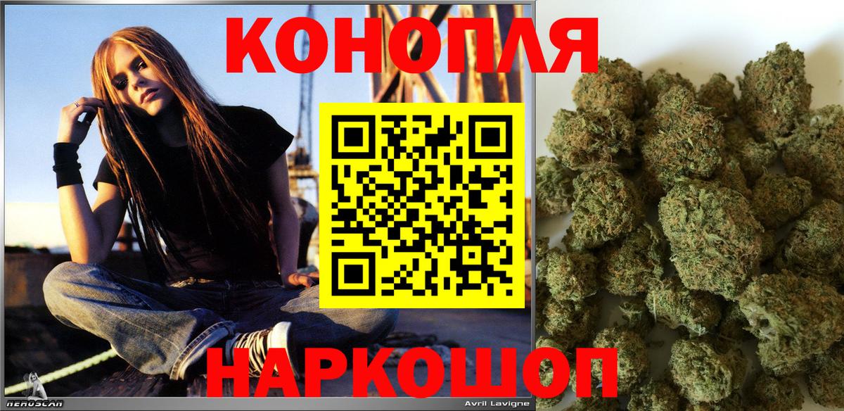 Ефремов  Каннабис сатива  Марихуана тримм  Вход с VPN  Каннабис THC 21% 